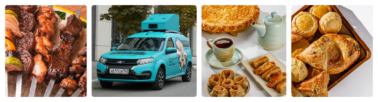 Меню доставки